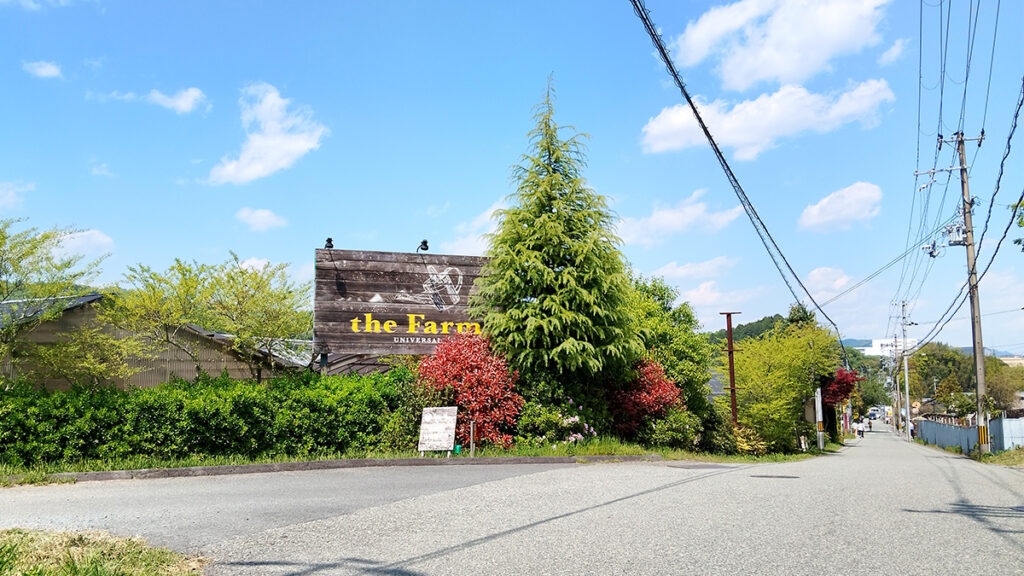 01_theFarm_看板