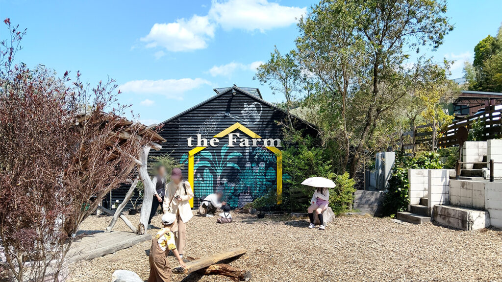 03_theFarm_フォトスポット