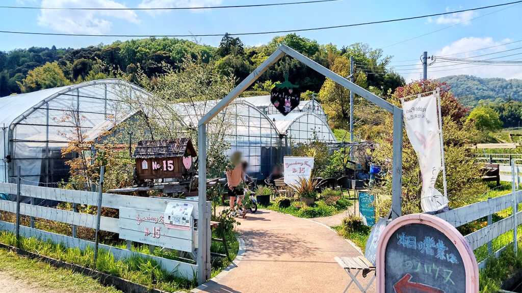 29_theFarm_いちごファーム