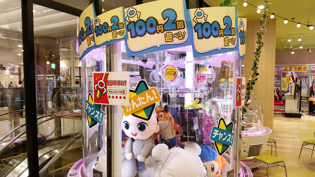 イオンモール神戸南 100円で2回