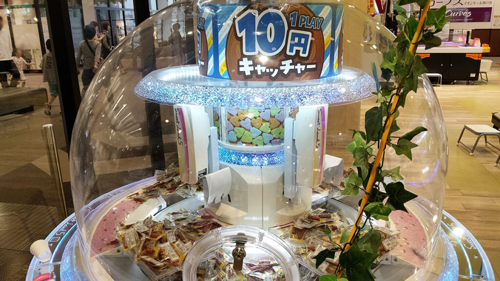 イオンモール神戸南 10円キャッチャー1