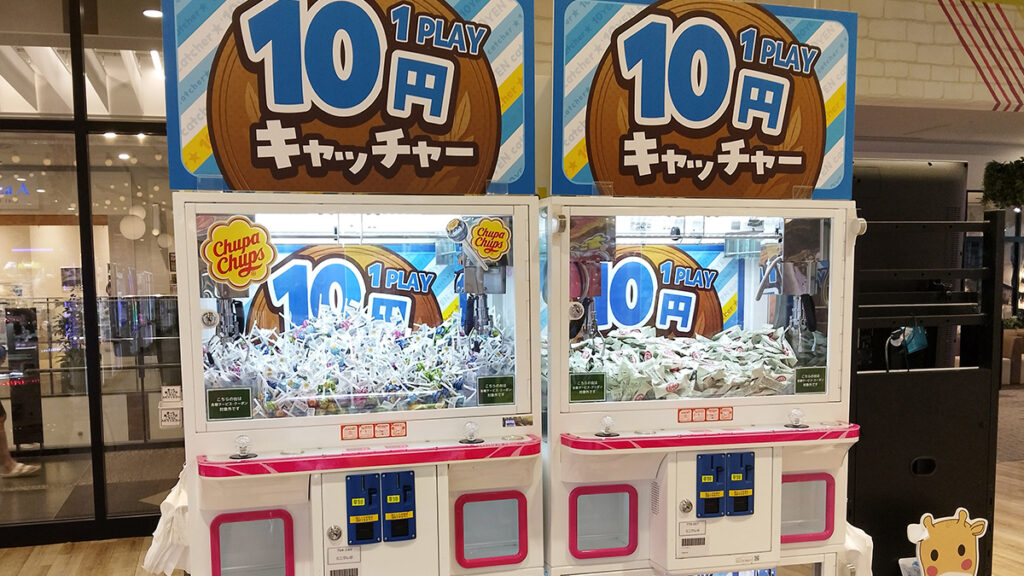 イオンモール神戸南 10円キャッチャー2