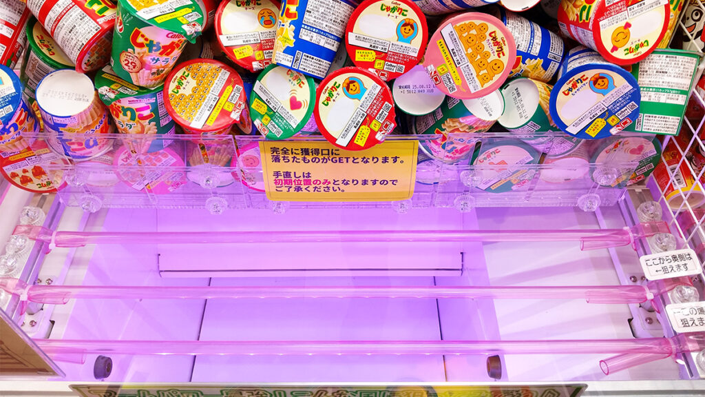 イオンモール神戸南 カップ麺はかなり注ぎ込む必要あり