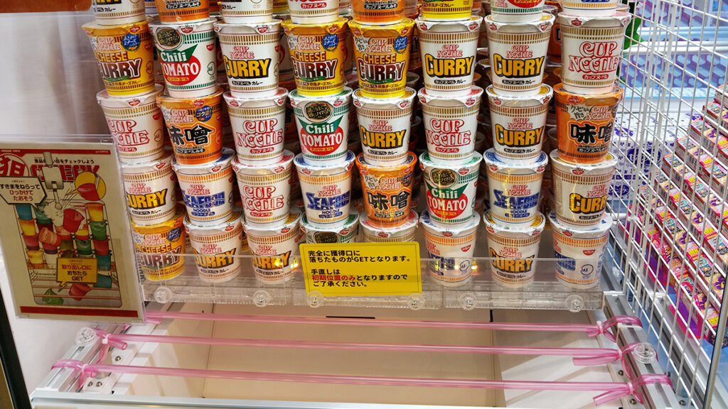 イオンモール神戸南 カップ麺も取れるらしい