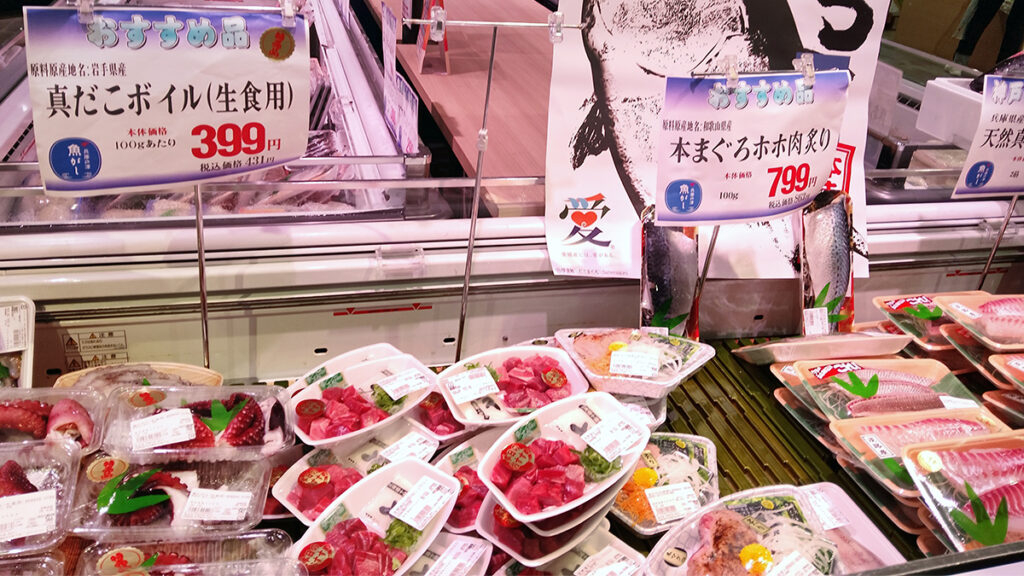 イオンモール神戸南 別の店ではマグロがいっぱい