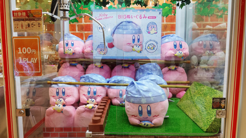 イオンモール神戸南 通常のUFOキャッチャー