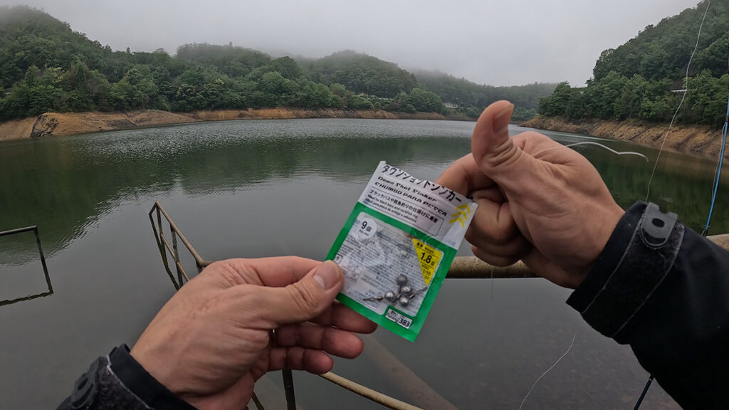 以前のダウンショットシンカーを使用