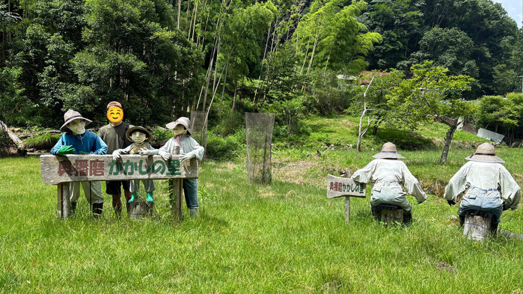 22かかしの里でパシャリ